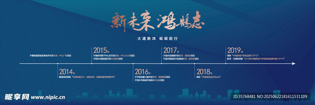 科技感蓝色数据展示背景