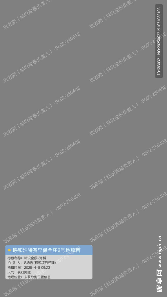 水印 底纹