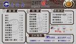 咖啡店菜单