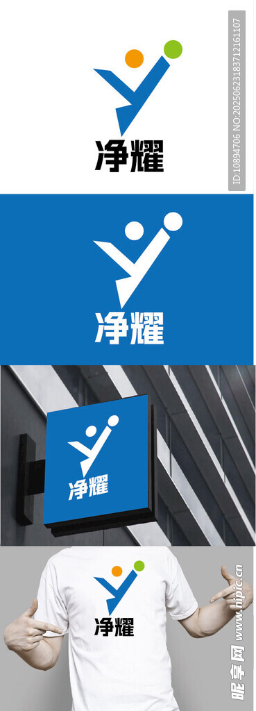 科技标识设计