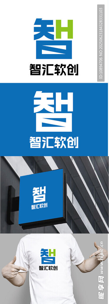 软件标识设计