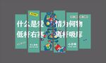 台球室文化墙