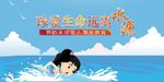 女孩在蓝色水域中游泳