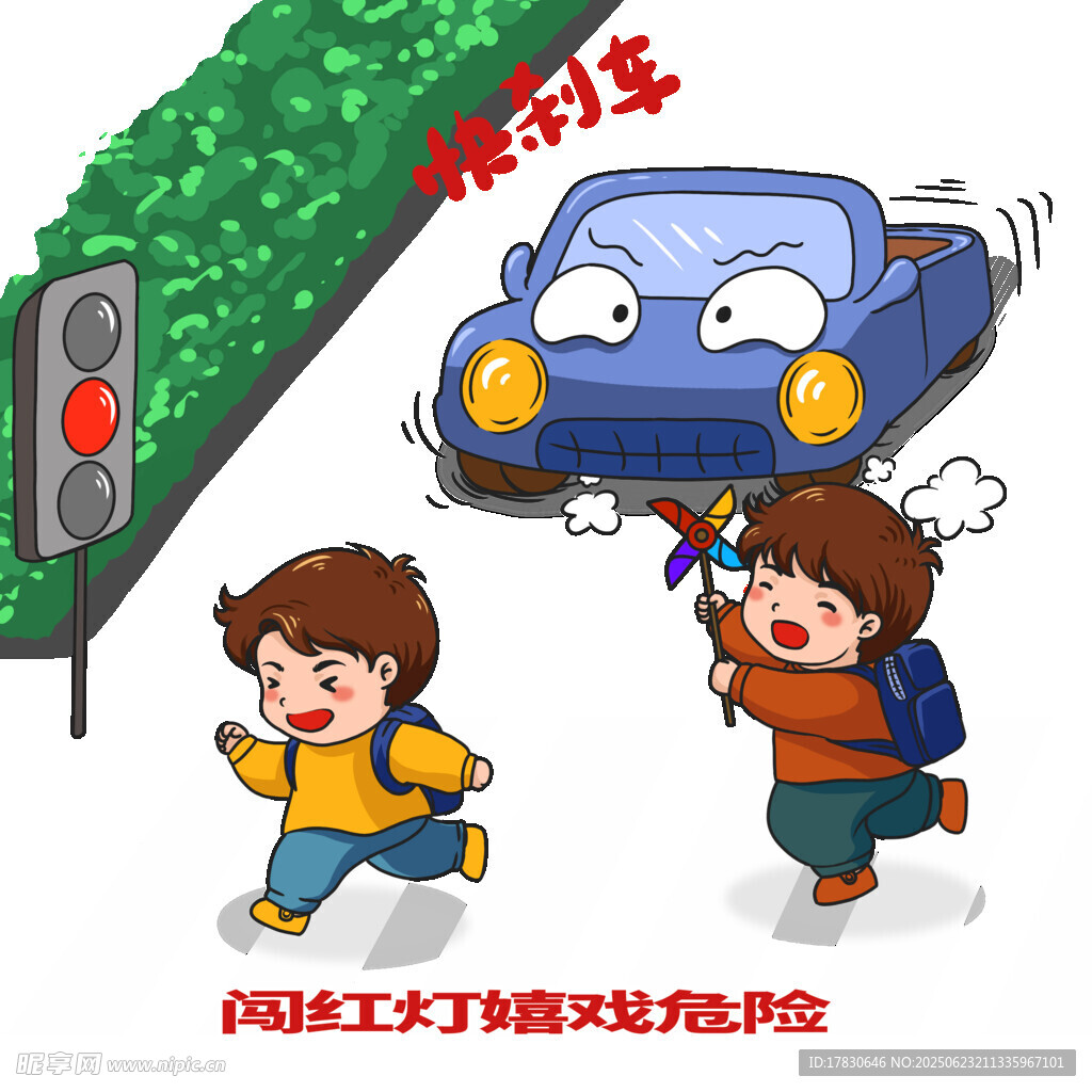 儿童闯红灯险被撞