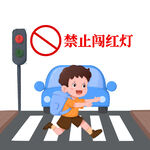 禁止闯红灯的行人场景