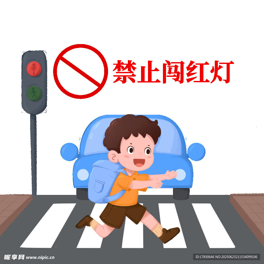 禁止闯红灯的行人场景