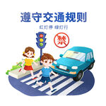 儿童遵守交通规则过马路
