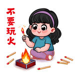 小女孩温馨提示不要玩火