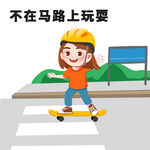 女孩在人行道上玩滑板
