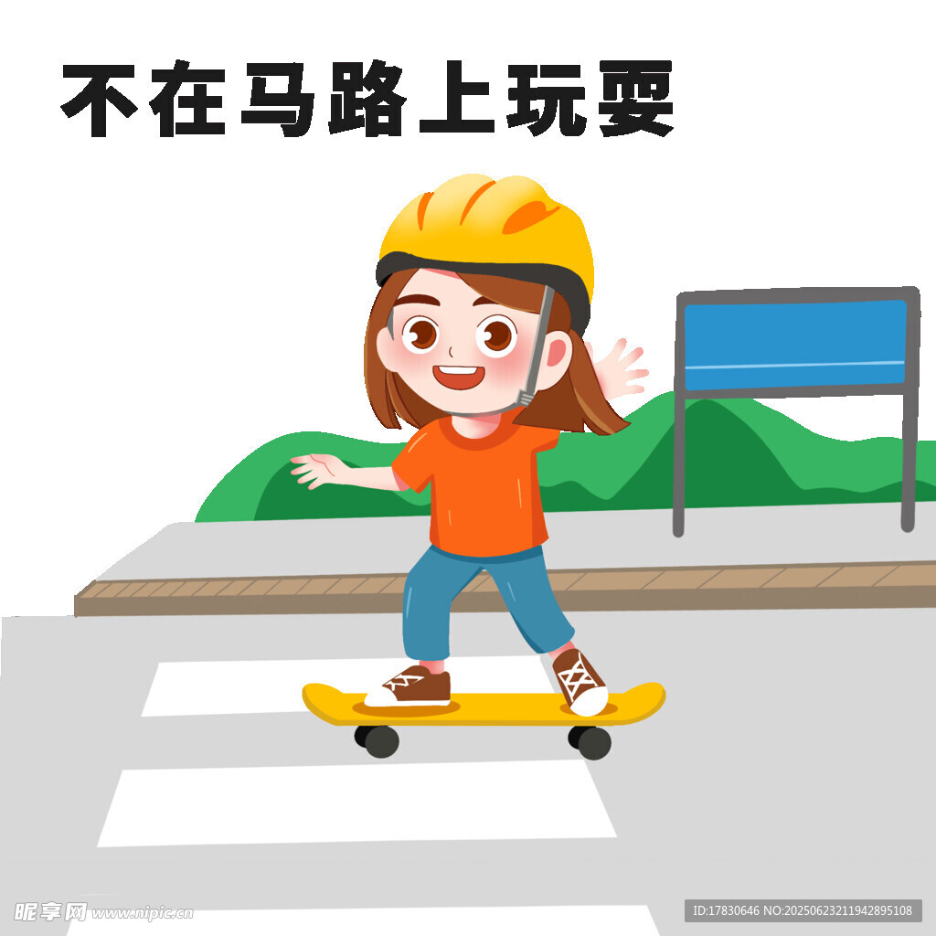 女孩在人行道上玩滑板