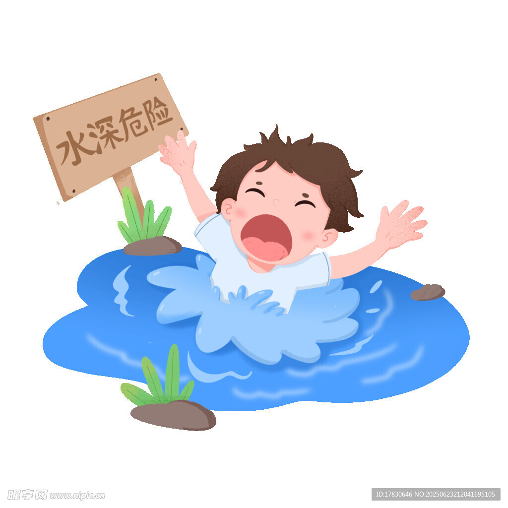 小孩不慎落水呼救场景