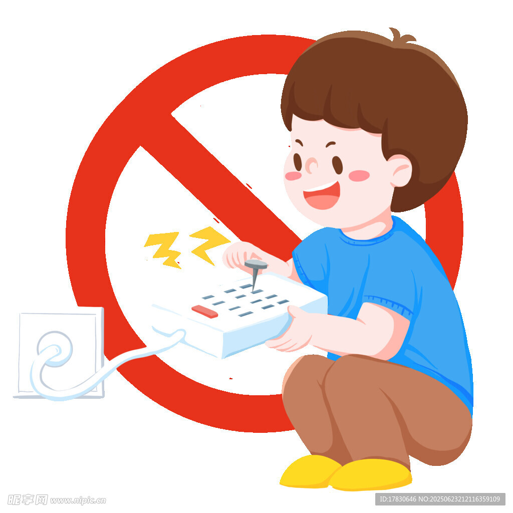 禁止儿童玩危险电器
