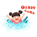 小女孩不慎落水呼救