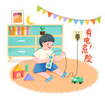 安全用电插图
