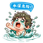 安全教育插画