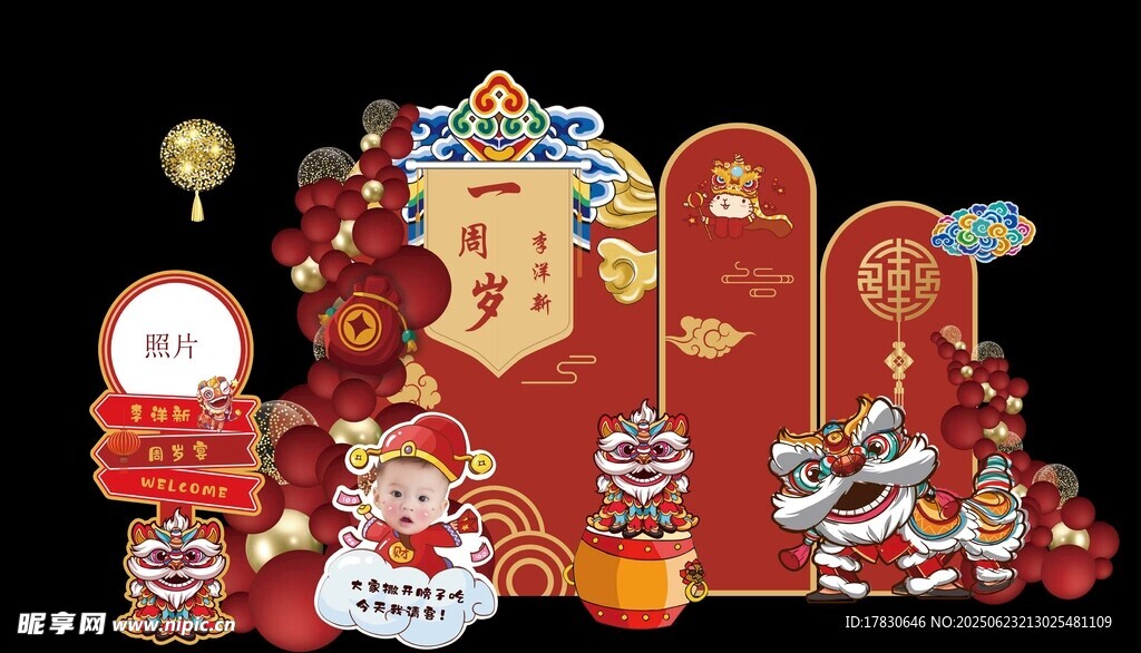 喜庆春节装饰摆件