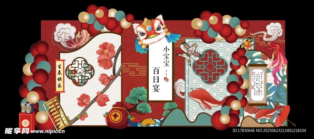 喜庆中式风节日装饰图案