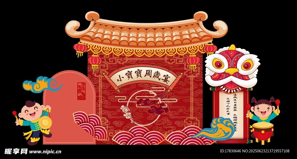 中式传统门饰与可爱元素