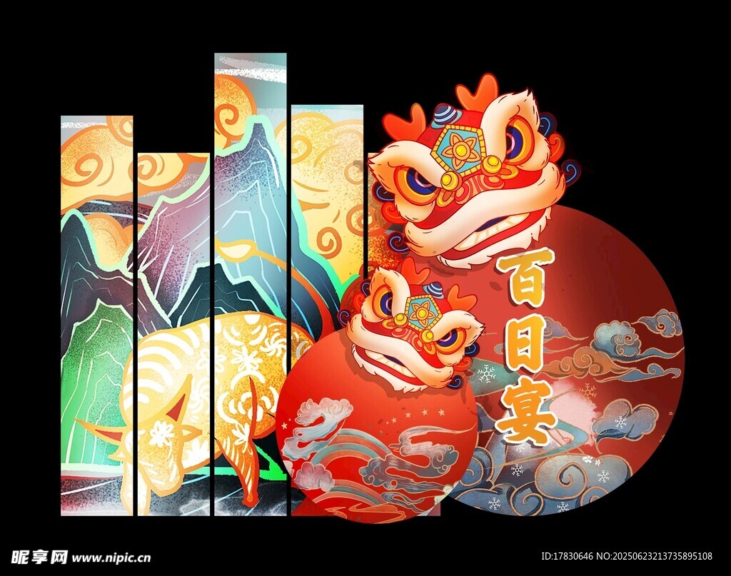 传统舞狮与多彩画卷展示