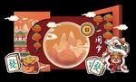 喜庆中秋国潮插画元素