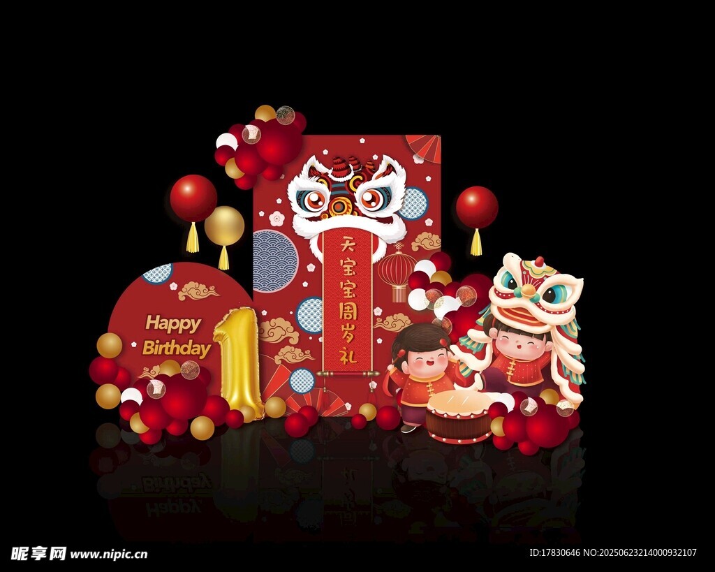 中式新年装饰摆件