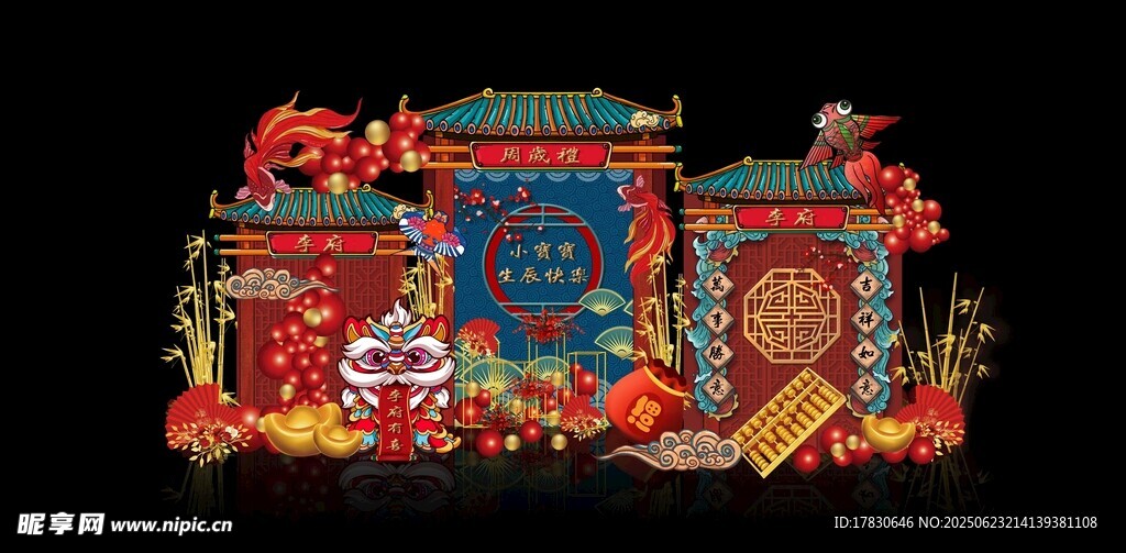 传统中式彩灯艺术展示
