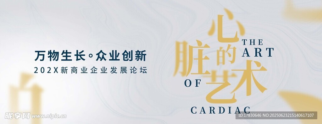 万邦爱心企业暖心捐赠