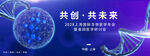 科技引领未来的微观世界