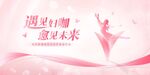 展板设计