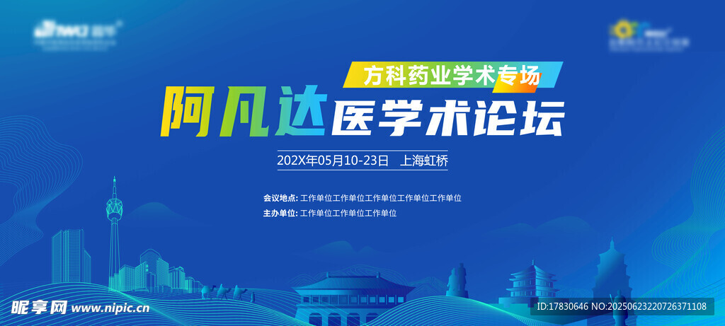 阿里云开发者论坛