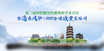 某公司 发展蓝图展示
