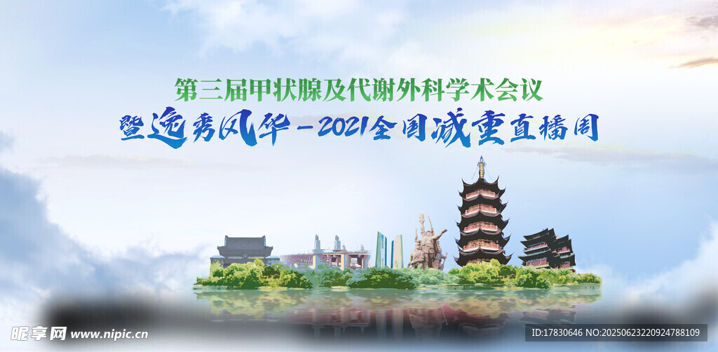 某公司 发展蓝图展示