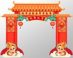 中式新年拱门装饰