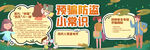 探秘航海小常识