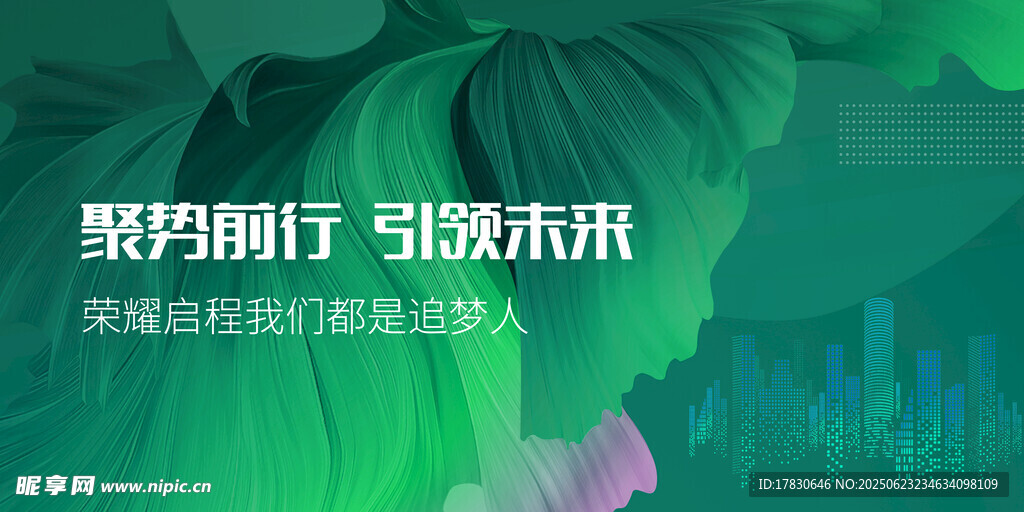 展板设计