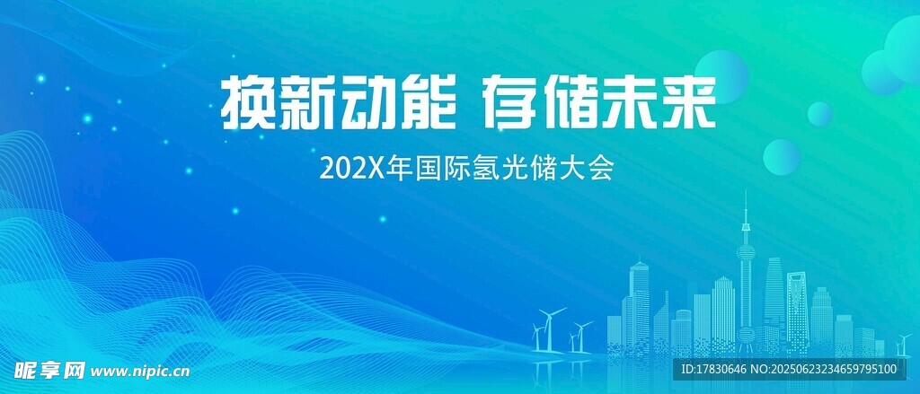 智能功能 引领未来
