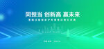 同锐进创新赢未来
