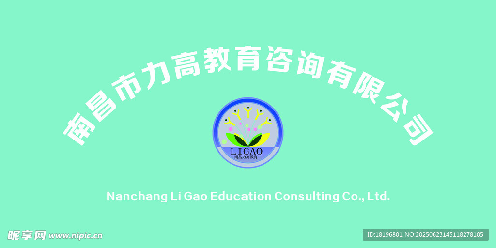logo标志
