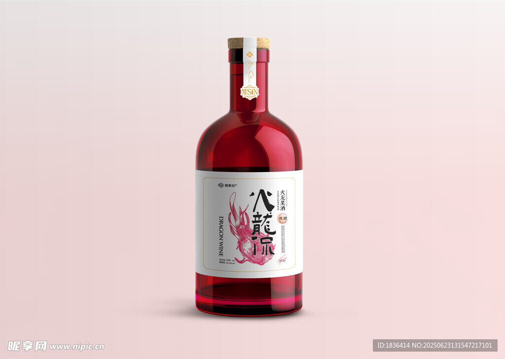 粉色背景下的红葡萄酒瓶