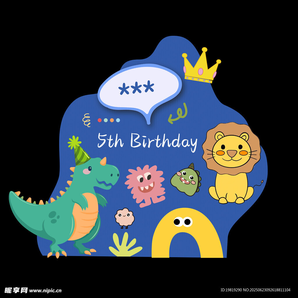 生日迎宾