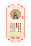 校园文化建设