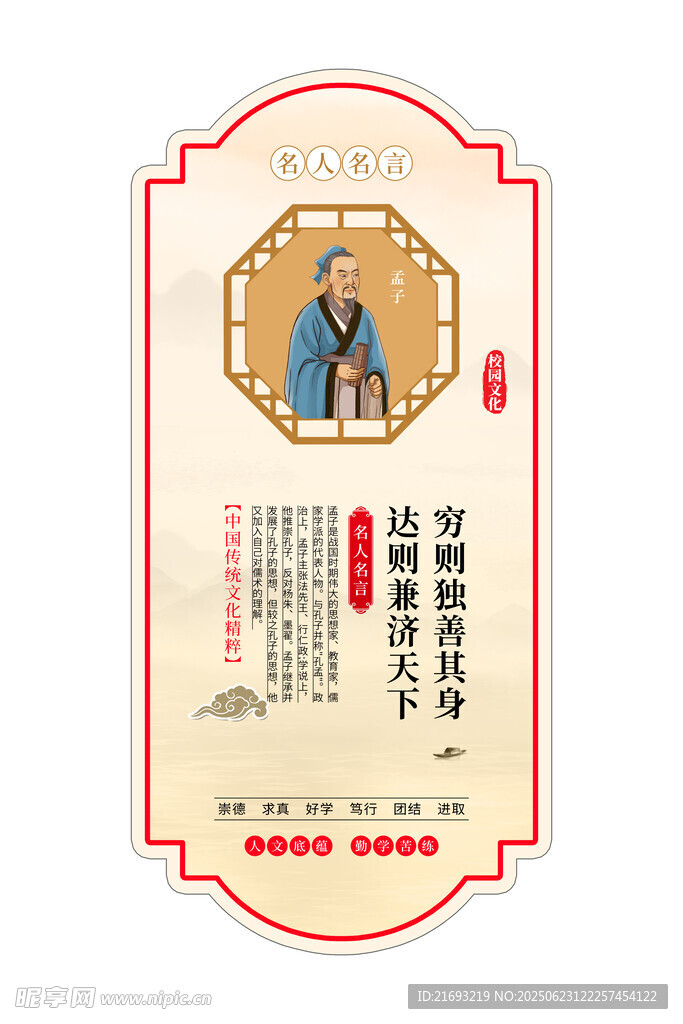 校园文化建设