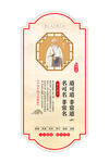 校园文化展板