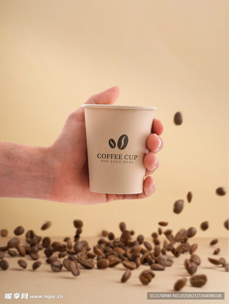 咖啡杯样机
