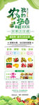 生态农场