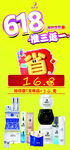 618推三返一
