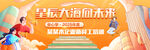 卡通企业培训海报