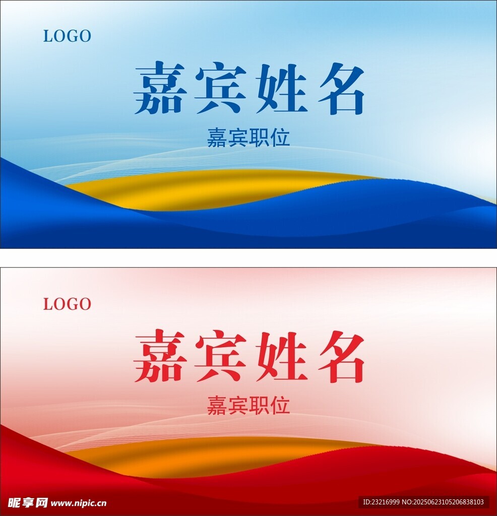 桌牌