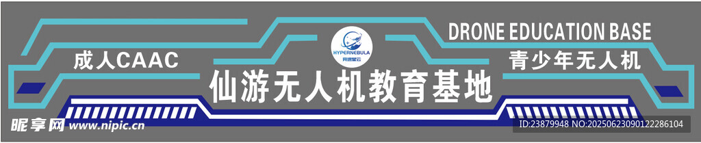 蓝色发光条纹装饰图案