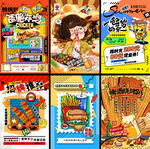 美食海报挂画